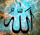 Hamba Allah