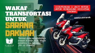 Wakaf Sarana Dakwah | Dibutuhkan 2 unit Motor untuk menunjang sarana dakwah ke luar daerah