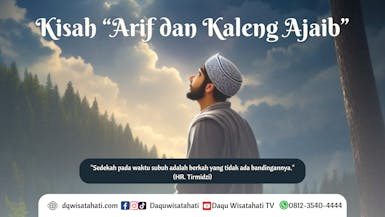 SEDEKAH SUBUH
