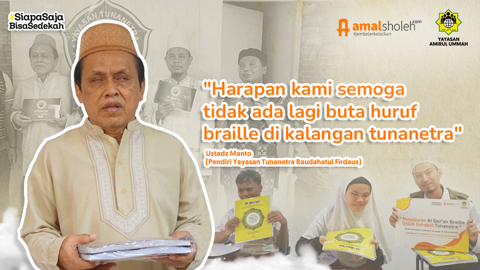 Wakaf Quran Braille Untuk Sahabat Tunanetra Nusantara