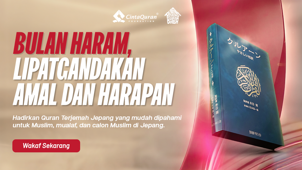 Wakaf Bulan Haram : Terjemah Quran untuk Muslim, Mualaf dan calon Muslim di Jepang