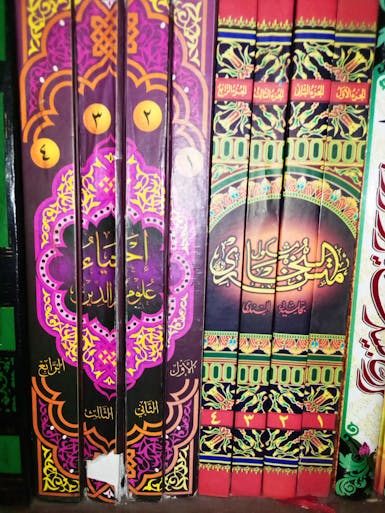 Infak untuk beli kitab kuning bagi guru ngaji di pesantern