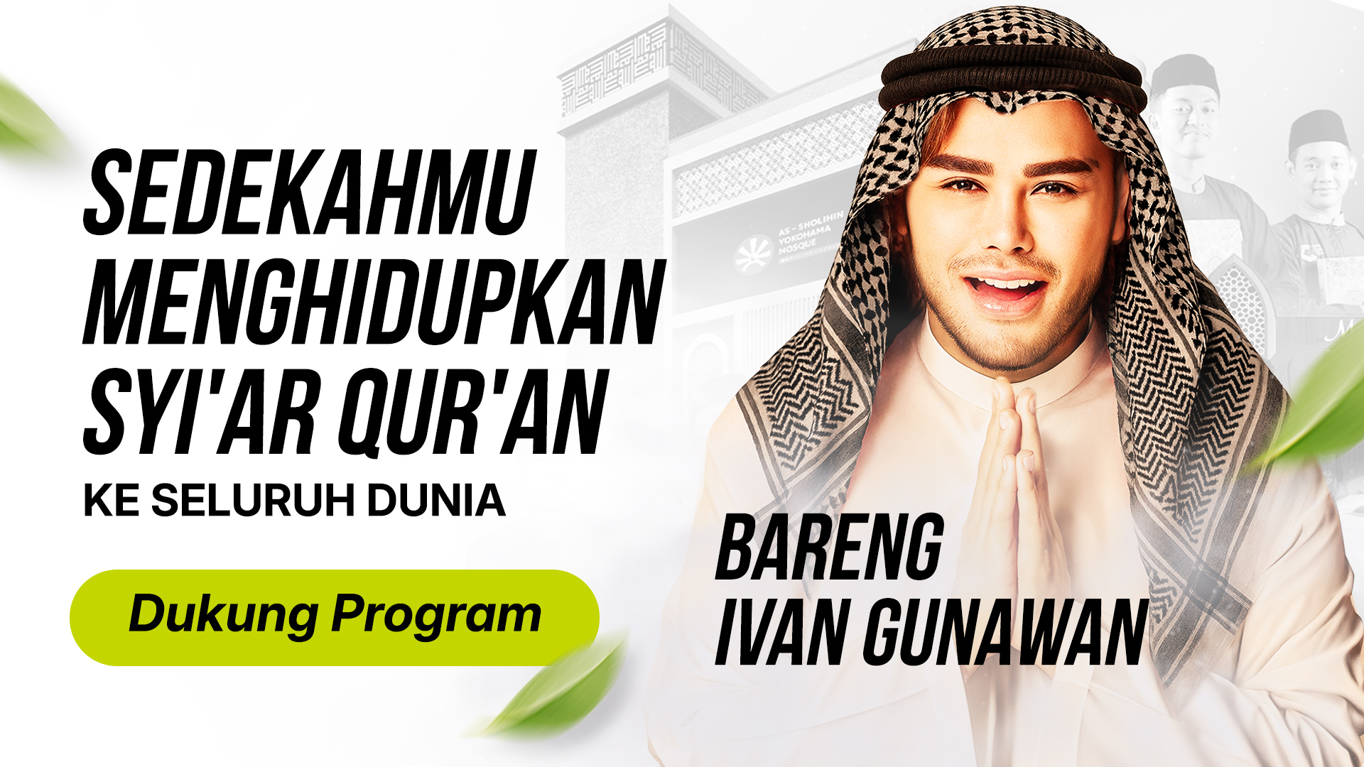 #BeramalSubuh-Maksimalkan Amalan Di Waktu Subuh : Hantarkan Hidayah Quran