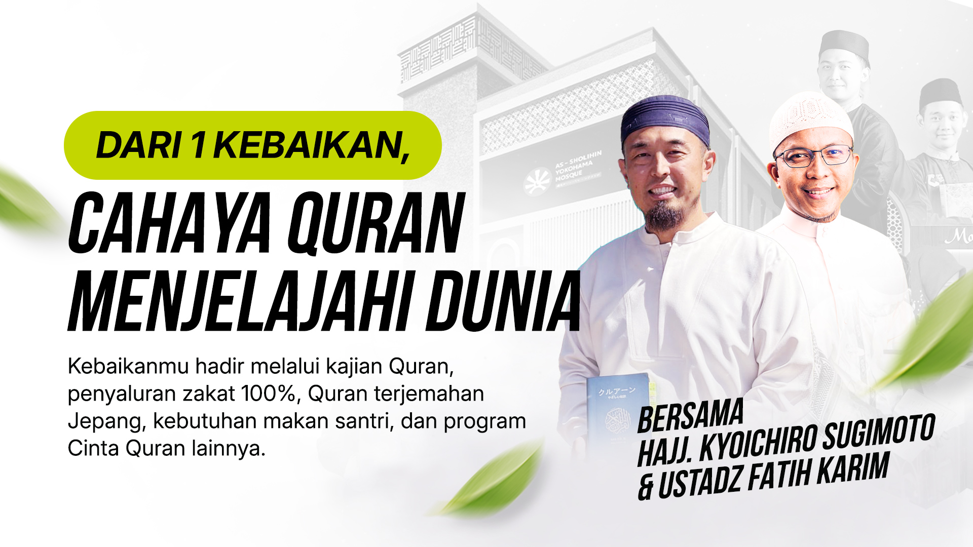 Sedekah Hantarkan Hidayah Quran Ke Seluruh Penjuru Dunia