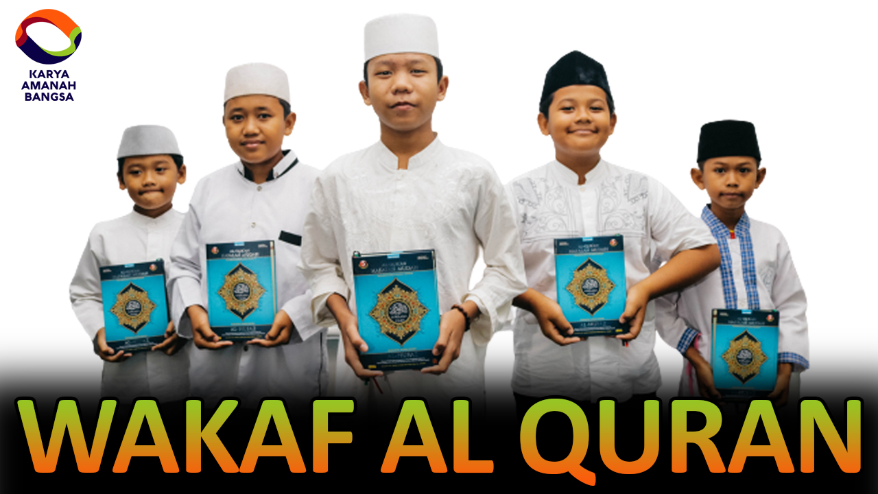 Wakaf alquran