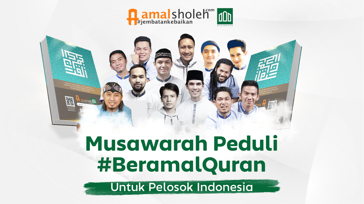 Sedekah Quran Untuk Pelosok Indonesia