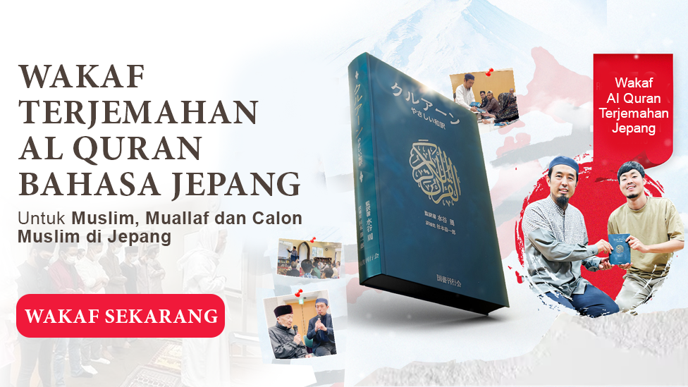 Wakaf Terjemah Quran untuk Muslim, Mualaf dan calon Muslim di Jepang