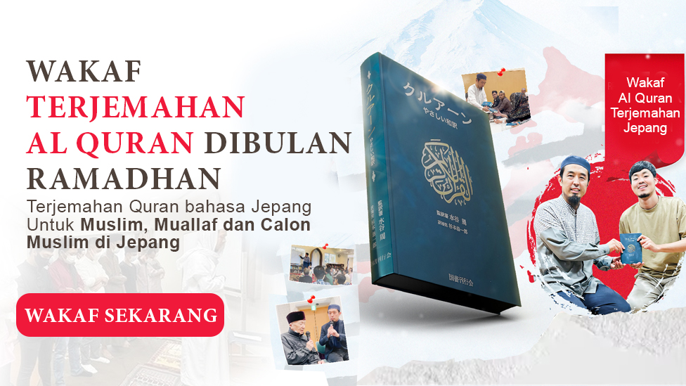 Wakaf Terjemah Quran untuk Muslim, Mualaf dan calon Muslim di Jepang