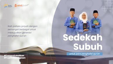 Sedekah Subuh Untuk Para Penghafal Qur'an