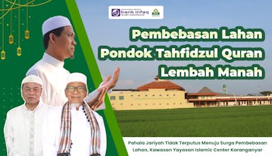 Wakaf Pembangunan dan Pengembangan Islamic Center