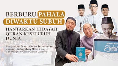 #BeramalSubuh-Maksimalkan Amalan Di Waktu Subuh : Hantarkan Hidayah Quran