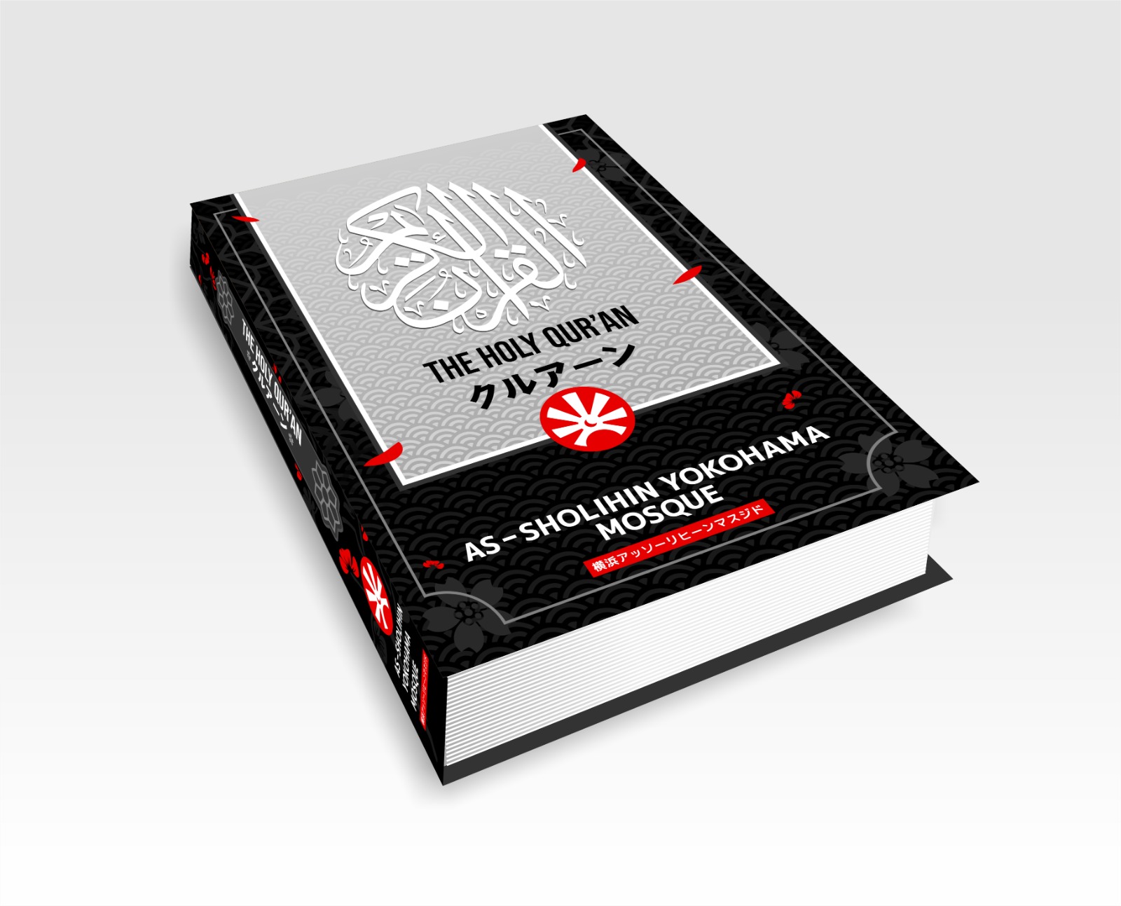 Wakaf Qur’an untuk Masjid As-Sholihin Yokohama (MAY)